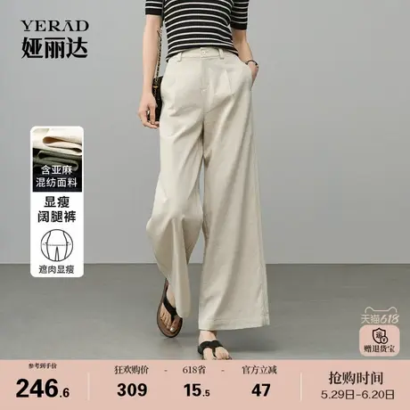 娅丽达简约工装裤九分阔腿裤女夏季薄款裤子2025新款休闲直筒裤商品大图