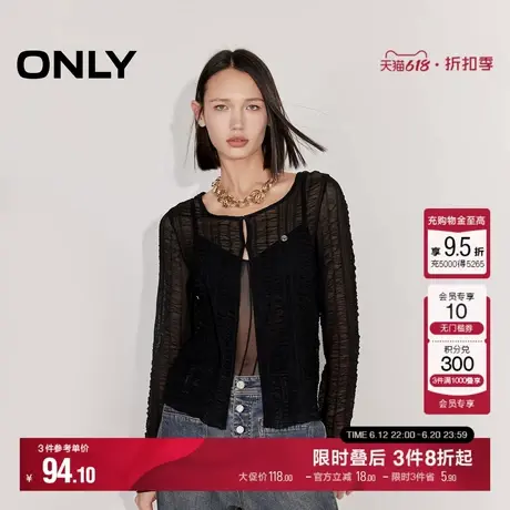 ONLY2025夏季新款时尚性感轻薄圆领修身开衫长袖T恤女|12517I002商品大图