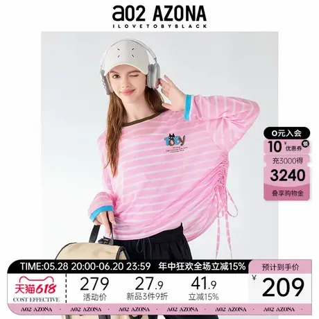 a02圆领宽松条纹长袖T恤女2025新款秋季显瘦设计感上衣秋装图片