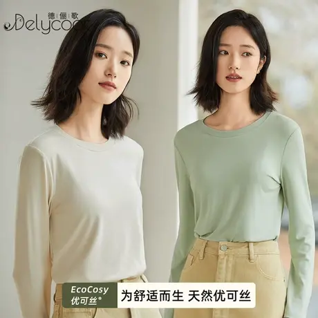 白色优可丝圆领打底衫女春秋半高领内搭洋气外穿柔软大码薄款上衣图片