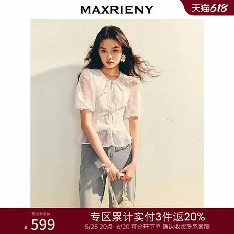 [3件8折]MAXRIENY精致日常感蕾丝雪纺衫女收腰x型泡泡袖上衣图片