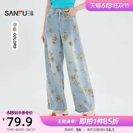 三福牛仔裤2025新款夏季花朵印花时尚阔腿裤复古休闲宽松裤子女装图片