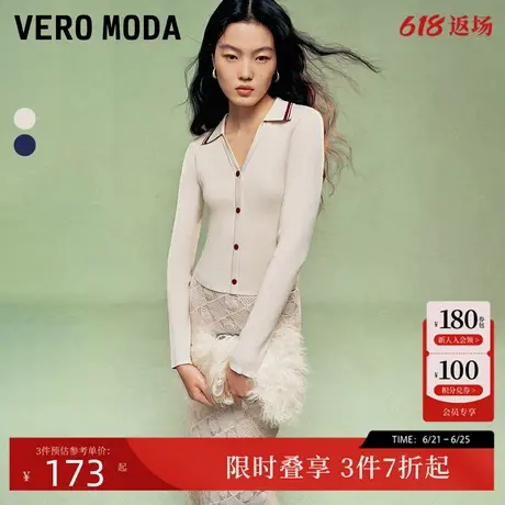 Vero Moda针织衫2024秋季新款修身翻领针织开衫学院风时尚减龄商品大图