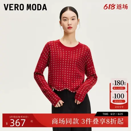 Vero Moda针织衫25春季新款亮片波浪纹圆领罗纹短款毛衣325124019商品大图