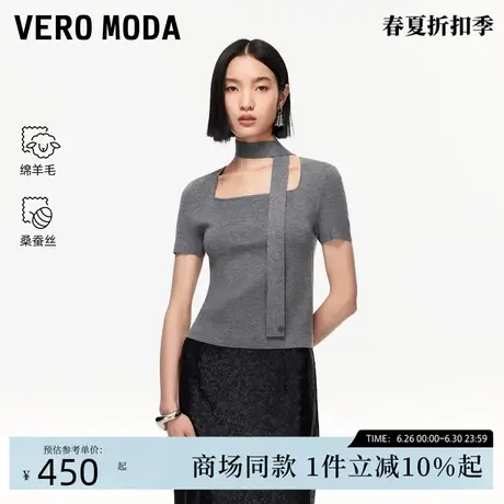 Vero Moda针织衫2025秋季新款含绵羊毛桑蚕丝显瘦上衣325345011商品大图