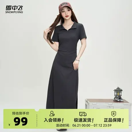 雪中飞2025夏新款女士长款翻领修身显瘦连衣裙性感优雅潮流商品大图