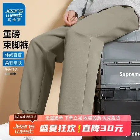 GV真维斯美式休闲裤子男款春秋季男生重磅宽松大码束脚运动卫裤B图片