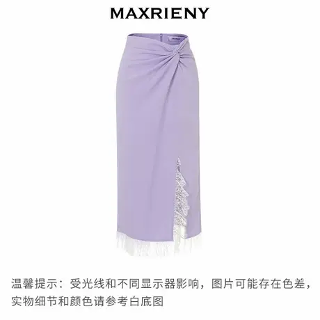 【奥莱】MAXRIENY烟灰紫半身裙夏日法式开叉包臀裙图片
