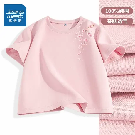 NOB真维斯纯棉短款青少年短袖t恤女2025新款夏季正肩宽松大码上衣商品大图