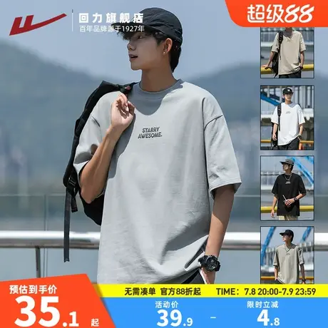 回力短袖T恤男款2025夏季新款衣服男生体恤美式宽松纯棉男士半袖商品大图