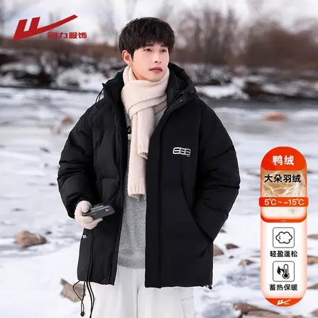 回力羽绒服男士冬季2025新款加厚保暖防寒青少年冬装滑雪轻薄外套商品大图