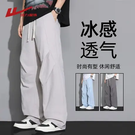 回力冰丝伞兵裤男士夏季薄款透气速干凉感运动裤青少年直筒休闲裤商品大图