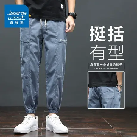 KZH真维斯高街休闲裤男春秋新款宽松束脚裤抽绳潮牌九分运动裤男图片