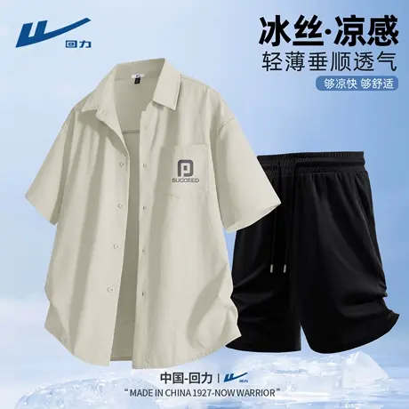 回力男士运动套装夏冰丝男款短袖裤子潮流帅气青少年一整套穿搭D图片