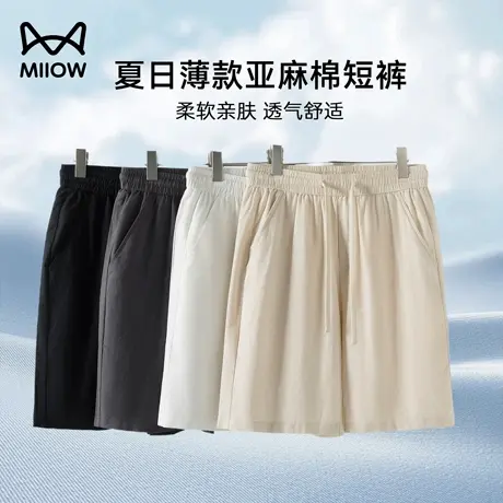 猫人亚麻短裤男夏季薄款宽松透气棉麻休闲五分沙滩裤直筒型运动裤商品大图