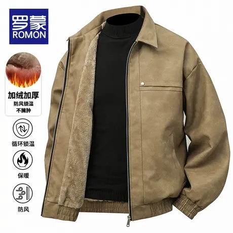 罗蒙男士夹克秋冬款2025新款加绒加厚保暖皮衣时尚百搭上衣男冬装图片