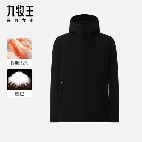 [保暖]九牧王男装JK5C57337羽绒服23秋冬新款专柜品质鹅绒夹克图片