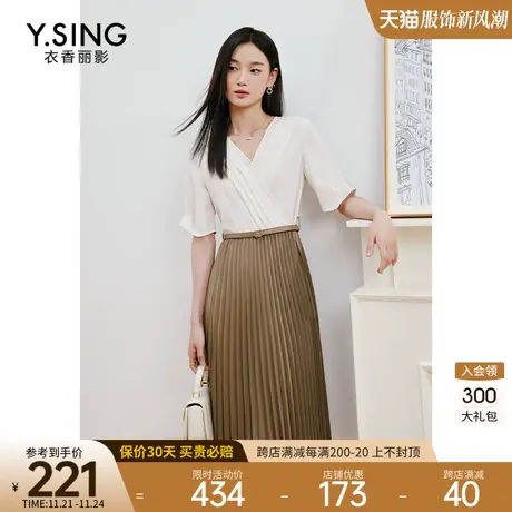 拼接短袖连衣裙女衣香丽影2023年夏季新款气质高级感法式茶歇裙子图片