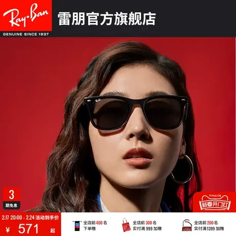 RayBan雷朋太阳镜潮酷出游黑超偏光墨镜0RB4391D图片