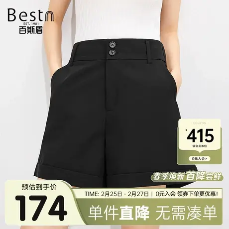 [包芯纱]百斯盾女装休闲短裤2025年春夏款高腰时尚简约设计四分裤商品大图