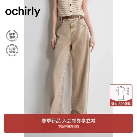 纯棉香蕉裤 ochirly欧时力直筒牛仔裤女2024新款春装休闲洗水蓝色商品大图