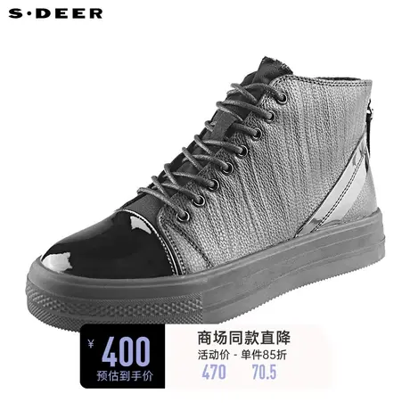 sdeer圣迪奥个性时尚拼接拉链高帮板鞋S21383945图片