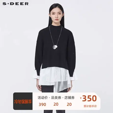 sdeer圣迪奥女装高领荷叶边拼接两件针织衫S22183507图片
