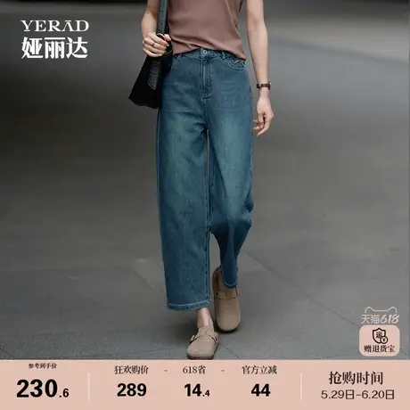 娅丽达宽松牛仔香蕉裤女遮肉显瘦白色裤子2025春夏新款小个子女裤商品大图