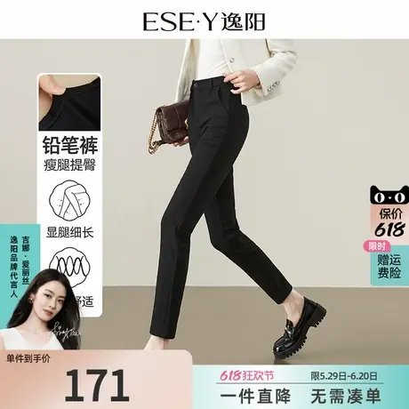 逸阳九分铅笔裤女春季新款弹力修身窄版百搭显瘦黑色打底裤小个子商品大图