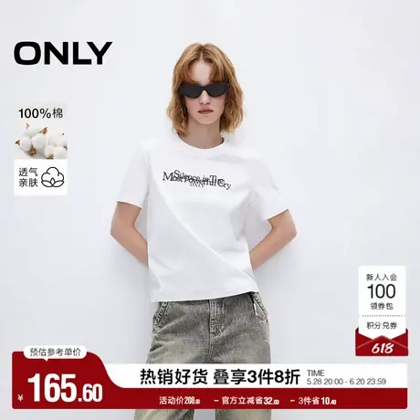 ONLY奥莱2025夏季新款休闲百搭纯棉字母直身圆领短袖T恤女图片
