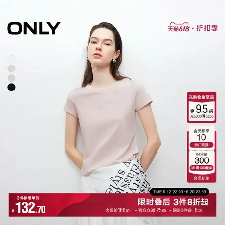 ONLY2025夏季新款简约精致字母刺绣修身正肩显瘦短款短袖T恤女商品大图