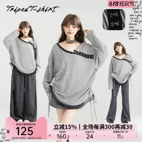 KEIKO 小众设计宽松条纹长袖t恤女25春季蕾丝花边饰显瘦上衣ins图片