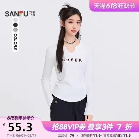 三福白色t恤女2025新款春季褶皱收腰休闲短款长袖上衣女装496706图片