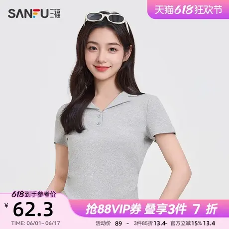 三福短T恤2025夏季简约气质褶皱翻领合身上衣女装498596图片