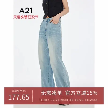 A21女装薄款牛仔裤2025夏季新款简约设计感宽松阔腿裤F452226004商品大图