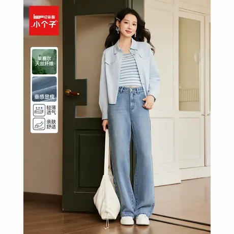 IEF/爱依服裤子2025夏季新款韩版简约通勤气质百搭显瘦牛仔阔腿裤商品大图