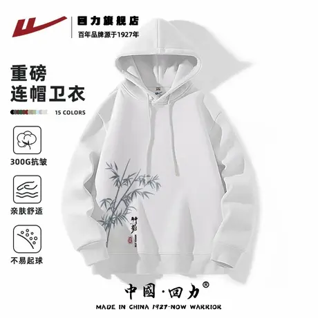 回力男生新中式长袖卫衣青少年秋季潮牌宽松休闲连帽外套情侣款K商品大图