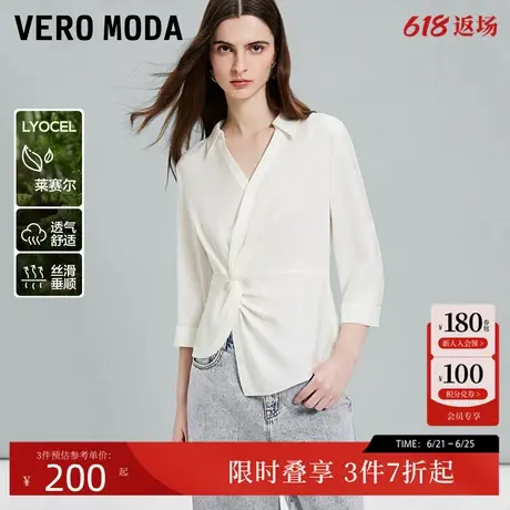 Vero Moda衬衫衬衣女2024初夏新款翻领V领收腰七分袖简约通勤优雅商品大图