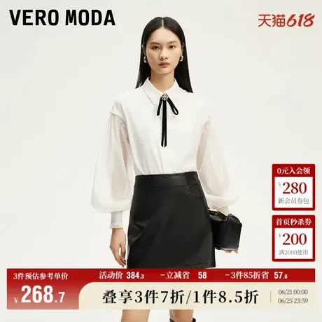 Vero Moda奥莱衬衫女春夏新款网纱灯笼袖拼接优雅时尚上衣流行商品大图