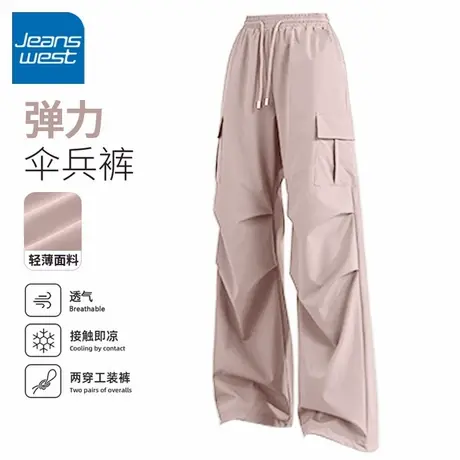 KV真维斯直筒工装裤女2025新款夏户外休闲百搭高腰美式凉感运动裤商品大图