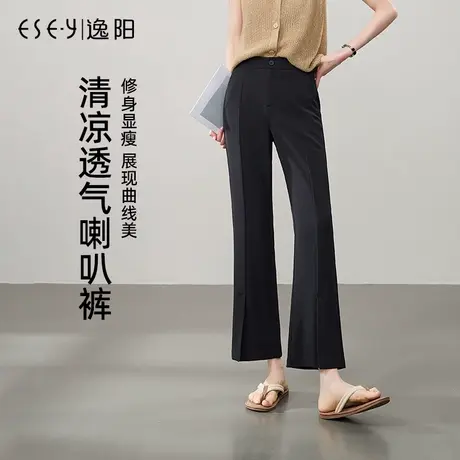 逸阳九分冰丝微喇裤女2025夏季薄款弹力通勤休闲开叉西装喇叭裤子商品大图
