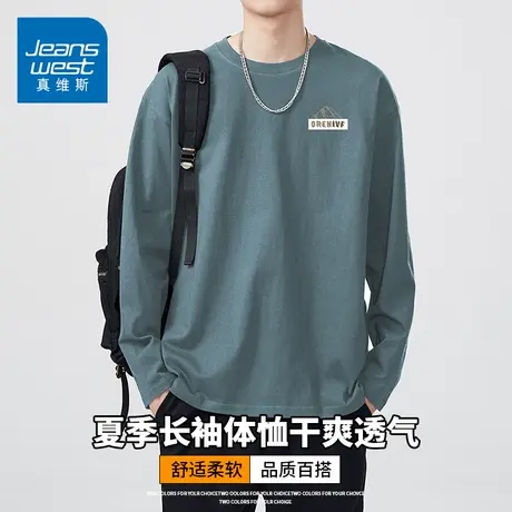 KZH真维斯蓝色长袖t恤男夏季新款宽松百搭打底衫潮流印花休闲上衣商品大图