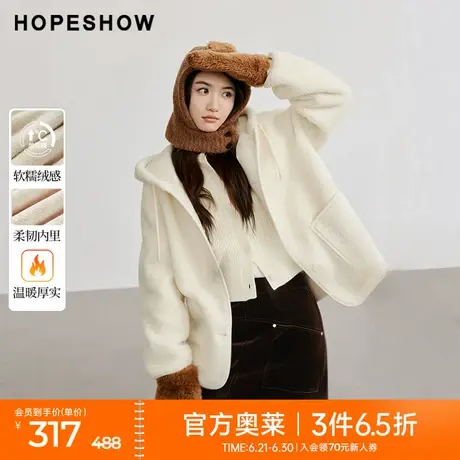 红袖outlets2024冬季新款女装拉链连帽领一手长颗粒绒外套图片