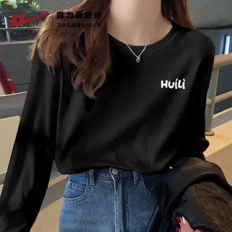 回力黑色长袖t恤女夏秋季2025新款纯棉薄款内搭休闲宽松上衣服Z2商品大图