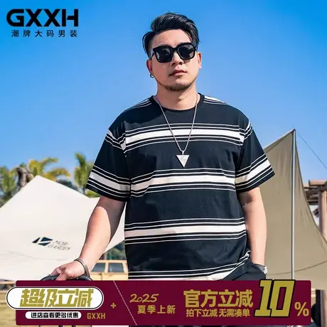 GxxH大码男装夏季新款宽松短袖T恤男士半袖休闲条纹宽松圆领上衣商品大图