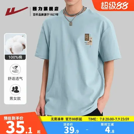 回力220g重磅纯棉短袖男夏季2025新款潮牌印花t恤男生浅蓝色穿搭K图片