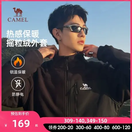 骆驼2025新款秋冬季摇粒绒抗静电立领加厚保暖夹克短抓绒外套男女图片