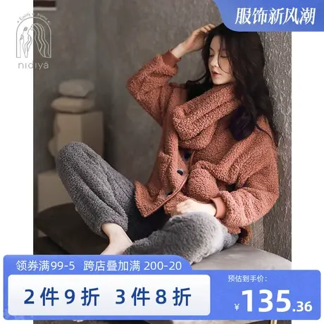 妮狄娅新款睡衣女冬保暖珊瑚绒时尚v领带围脖甜美加厚家居服套装图片