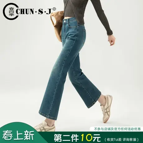 复古微喇牛仔裤女2025春季新款高腰弹力显瘦裤子小个子九分喇叭裤图片
