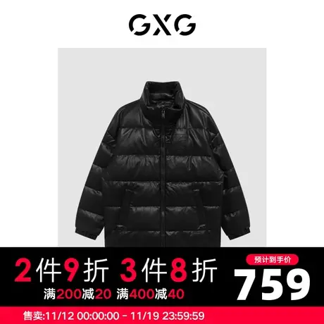 GXG男装 22年冬季新款潮搭舒适保暖皮质立领短款羽绒服男商品大图